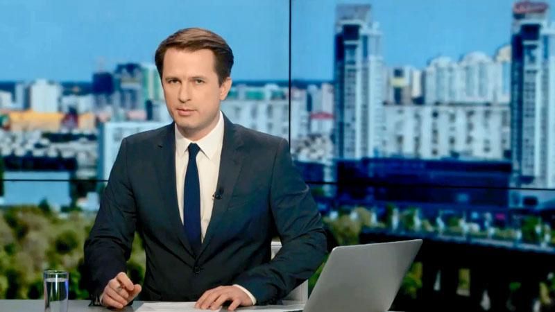 Выпуск новостей 2 ноября по состоянию на 17:00