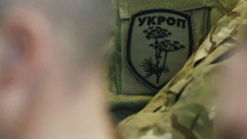 УКРОП идет с пикетом к Раде: возможны провокации УКРОП идет с пикетом к Раде: возможны провокации