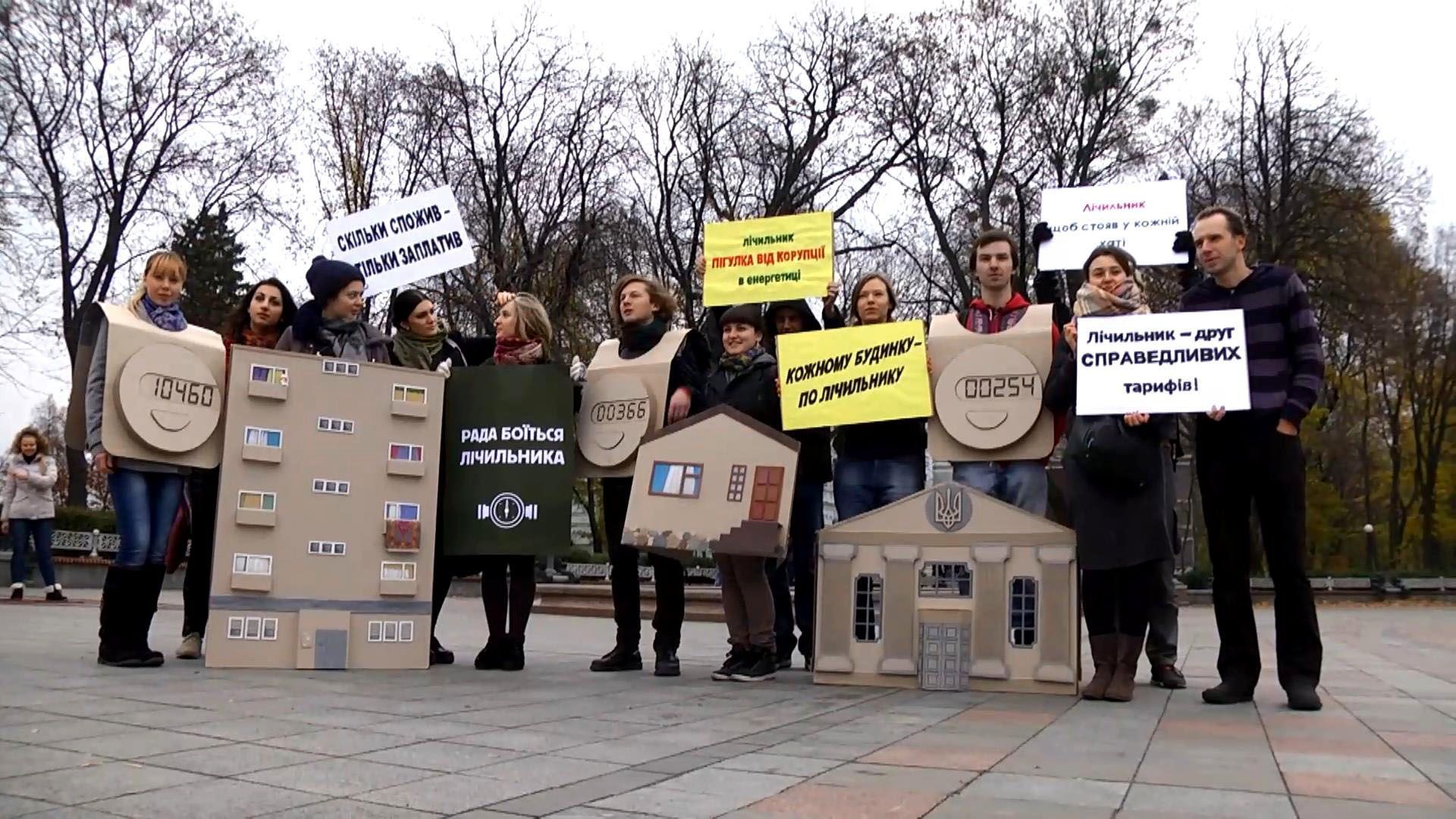 Екологи теж вийшли під Верховну Раду зі своїми вимогами Екологи теж вийшли під Верховну Раду зі своїми вимогами