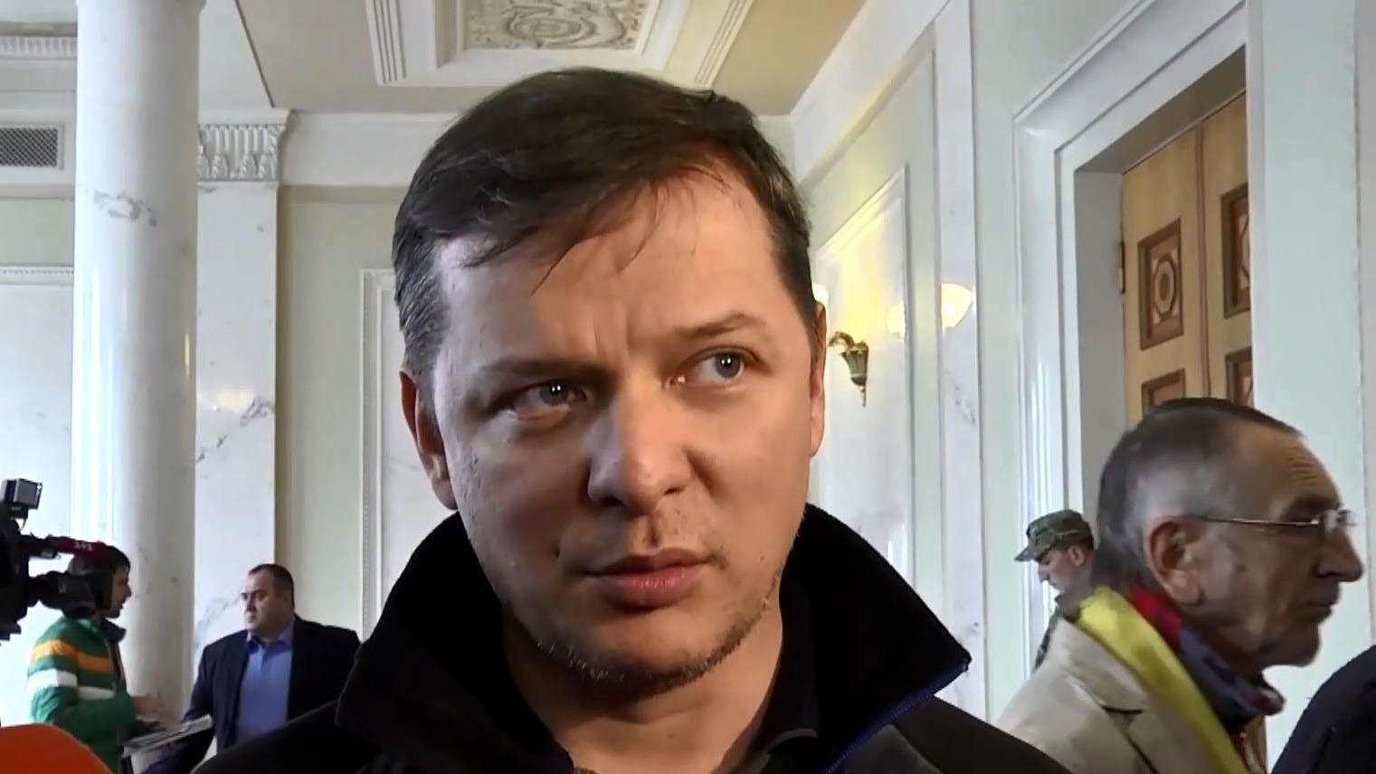 Ляшко висунув ультиматум Верховній Раді Ляшко висунув ультиматум Верховній Раді