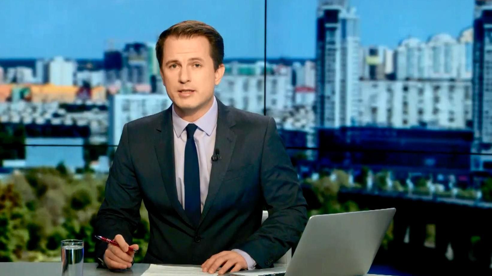 Випуск новин 3 листопада станом на 17:00