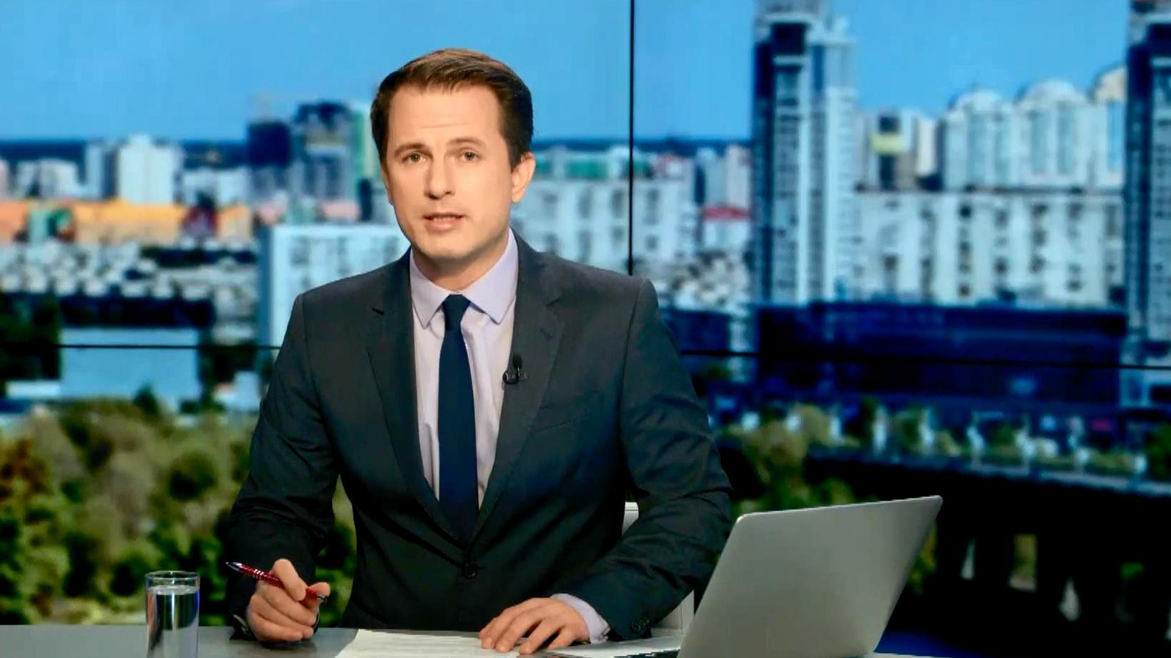 Выпуск новостей 3 ноября по состоянию на 17:00 - 3 ноября 2015 - Телеканал новин 24