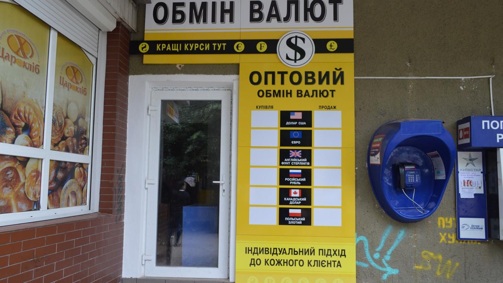 У НБУ переконують — підстав для значних коливань курсу немає У НБУ переконують — підстав для значних коливань курсу немає