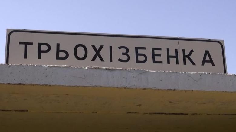 Бойовики атакували українські позиції, є поранені Бойовики атакували українські позиції, є поранені