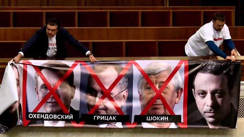 Что самое главное состоялось в Раде сегодня Что самое главное состоялось в Раде сегодня