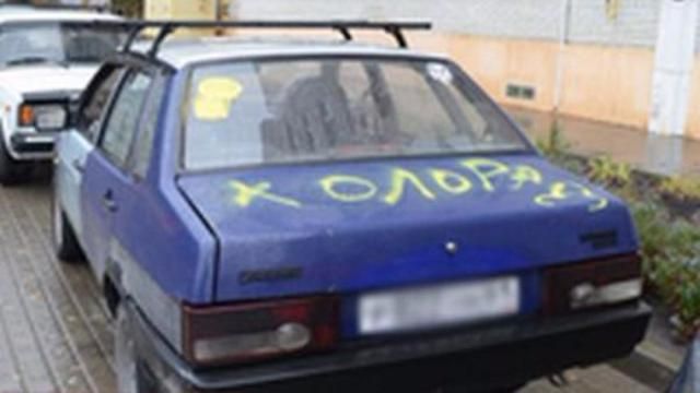 У Новочеркаську невідомі обписали десяток авто словом "колорад"