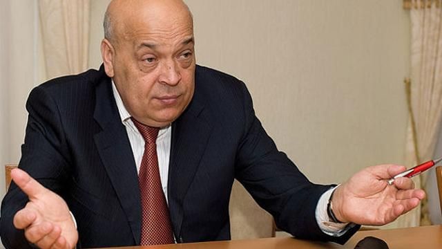 Москаль написал заявление об отставке, — СМИ Москаль написал заявление об отставке, — СМИ