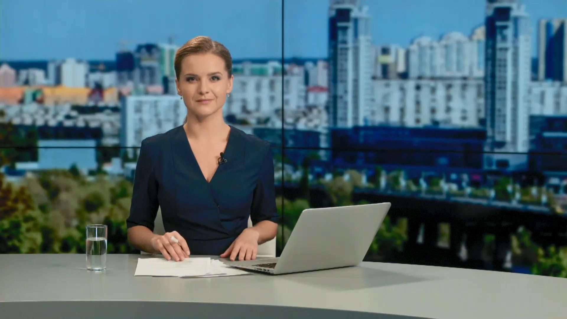Выпуск новостей 4 ноября по состоянию на 14:00
