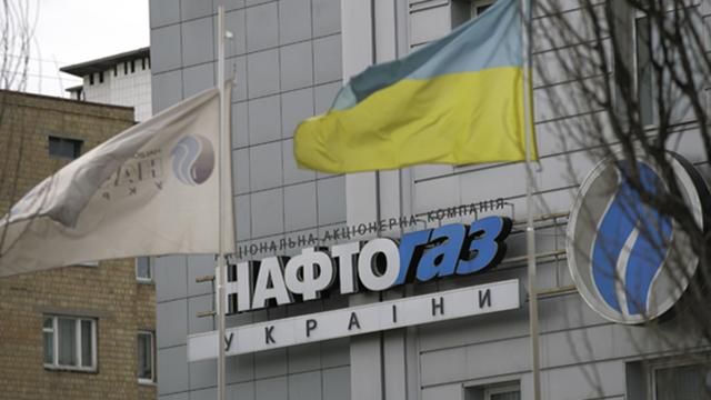 "Нафтогаз" також зібрався судитись за Крим