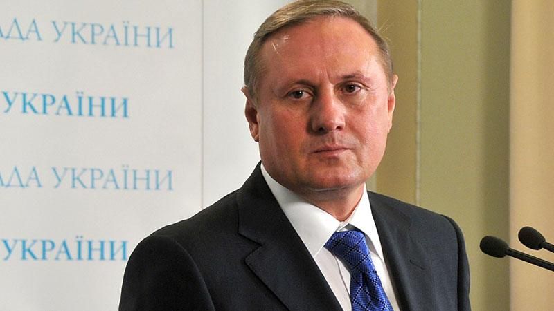 З Єфремова зняли електронний браслет З Єфремова зняли електронний браслет