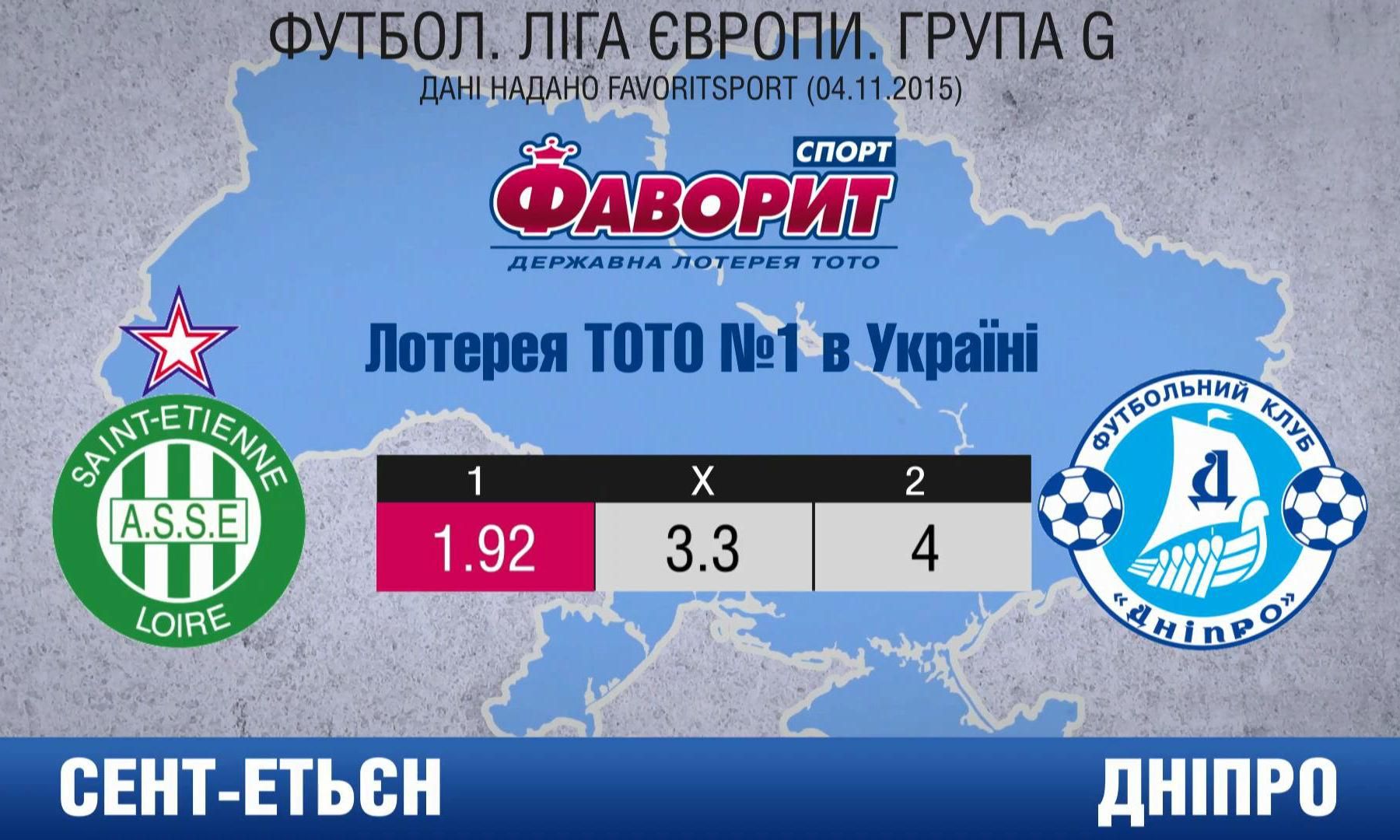 Доленосний поєдинок для "Дніпра" відбудеться сьогодні Доленосний поєдинок для "Дніпра" відбудеться сьогодні
