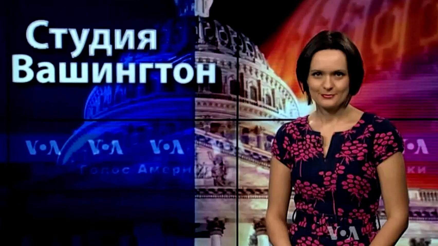 Голос Америки. У США обговорили загрози, які несе російська пропаганда Голос Америки. У США обговорили загрози, які несе російська пропаганда