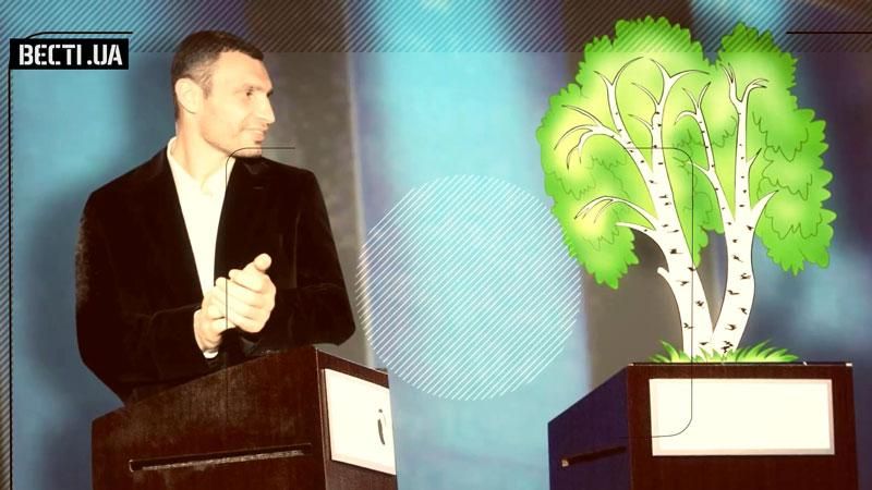 Чому Кличко не пішов на дебати з Березою Чому Кличко не пішов на дебати з Березою