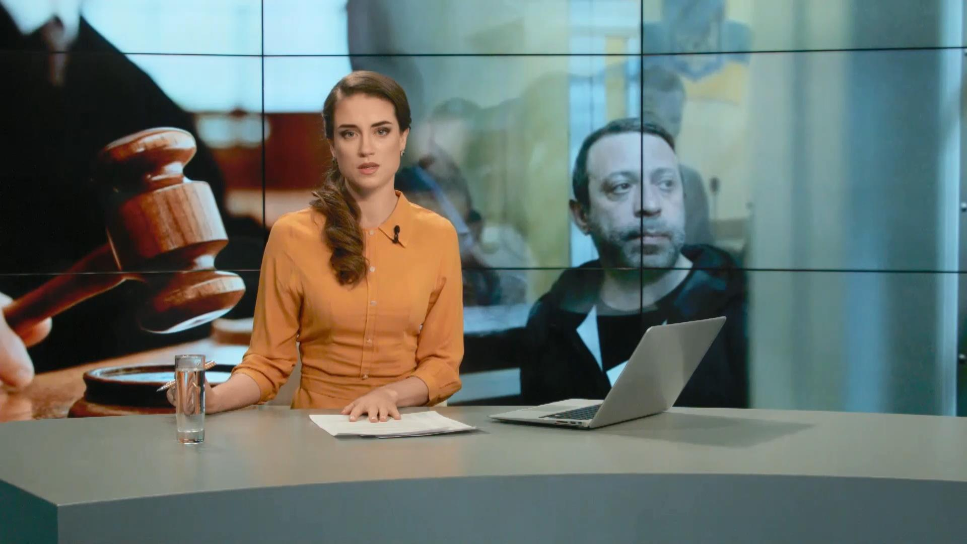 Выпуск новостей 5 ноября по состоянию на 10:00