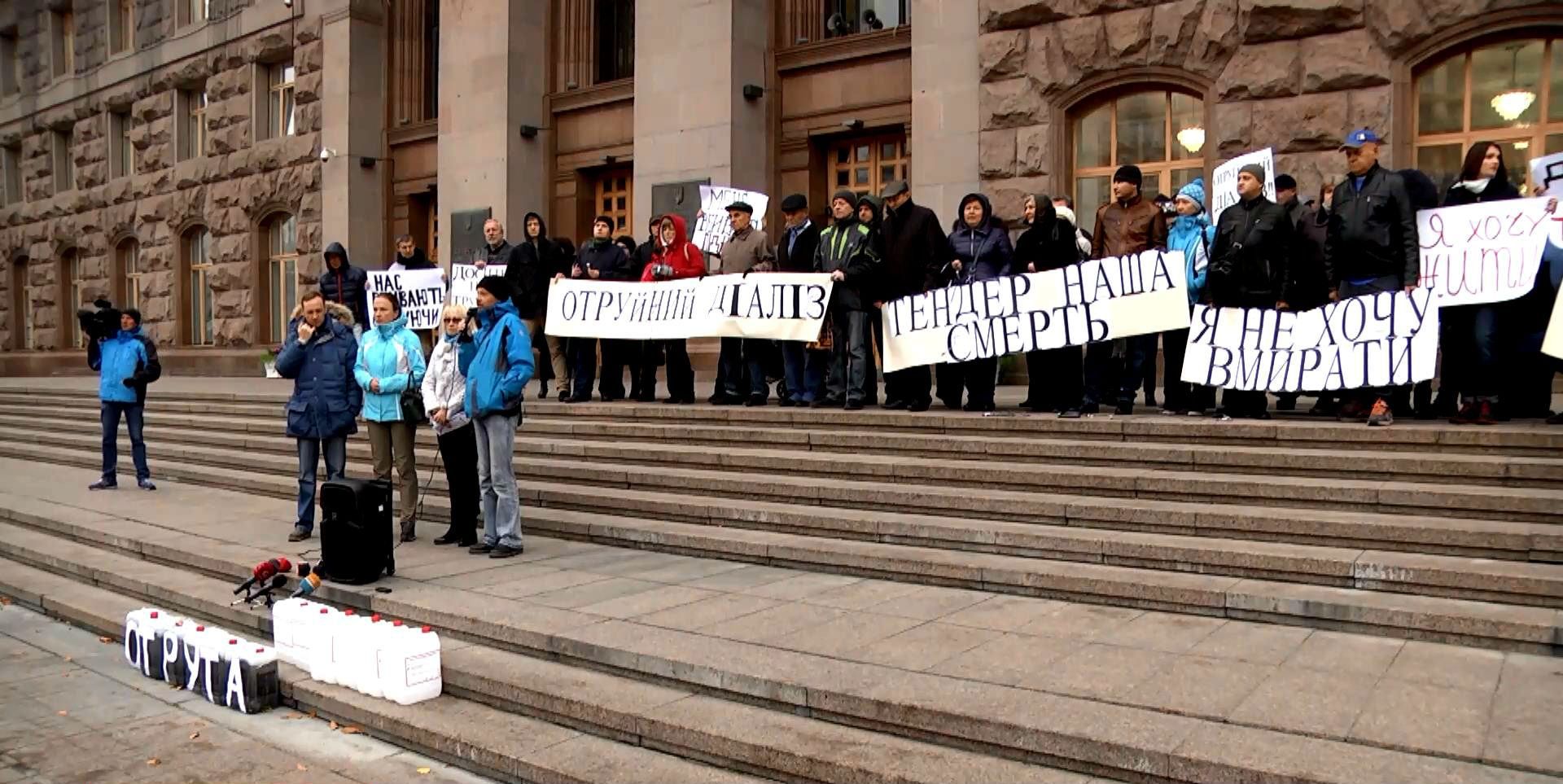 Хворих на ниркову недостатність вбивають лікуванням