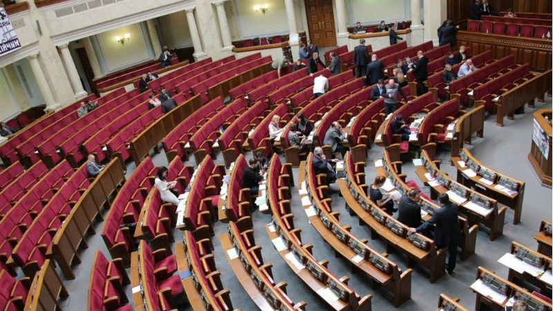 Євродепутат назвав день у Раді провальним
Євродепутат назвав день у Раді провальним