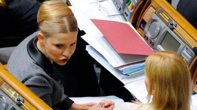 "Батьківщина" на чолі з Тимошенко бойкотувала Раду