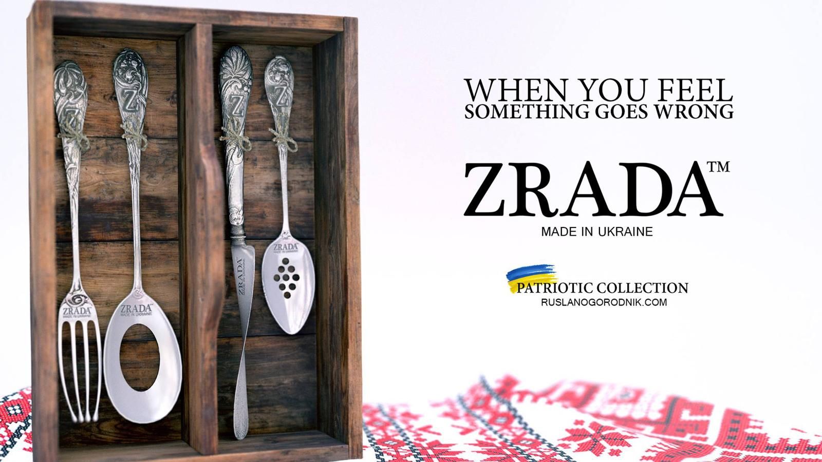 Zrada TM: украинец придумал коллекцию специфических бытовых мелочей