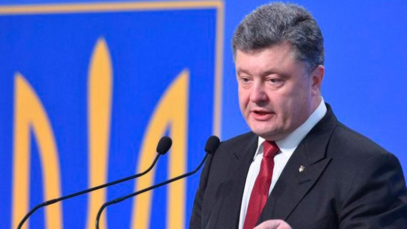 Порошенко назвал депутатам "дедлайн" для безвизового режима