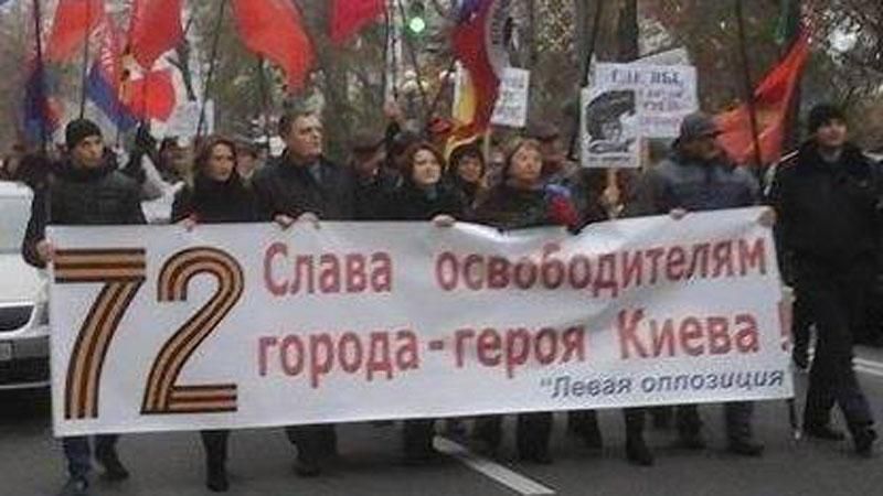 Сторонники "ДНР" провели митинг в центре Киева