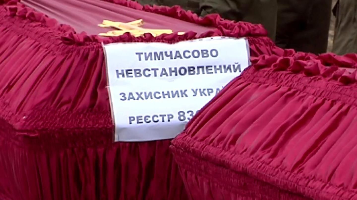 11 невпізнаних бійців АТО поховали у Дніпропетровську 
