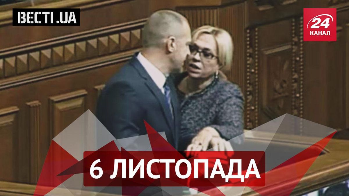 Вєсті.UA. Пристрасний спосіб гри в пляшечку від Тетерука та Кужель, Польща захистить українців