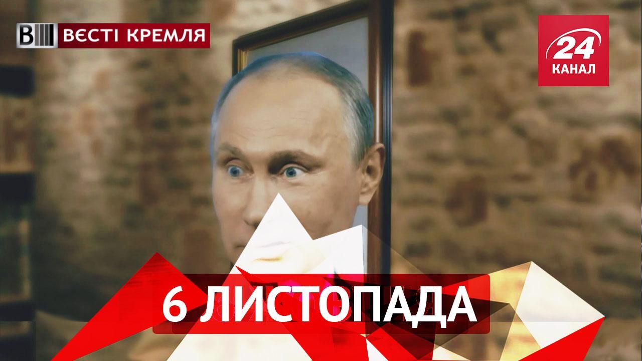 Вести Кремля. Путину сделали посмертную маску, в Бурятии разгадали планы США