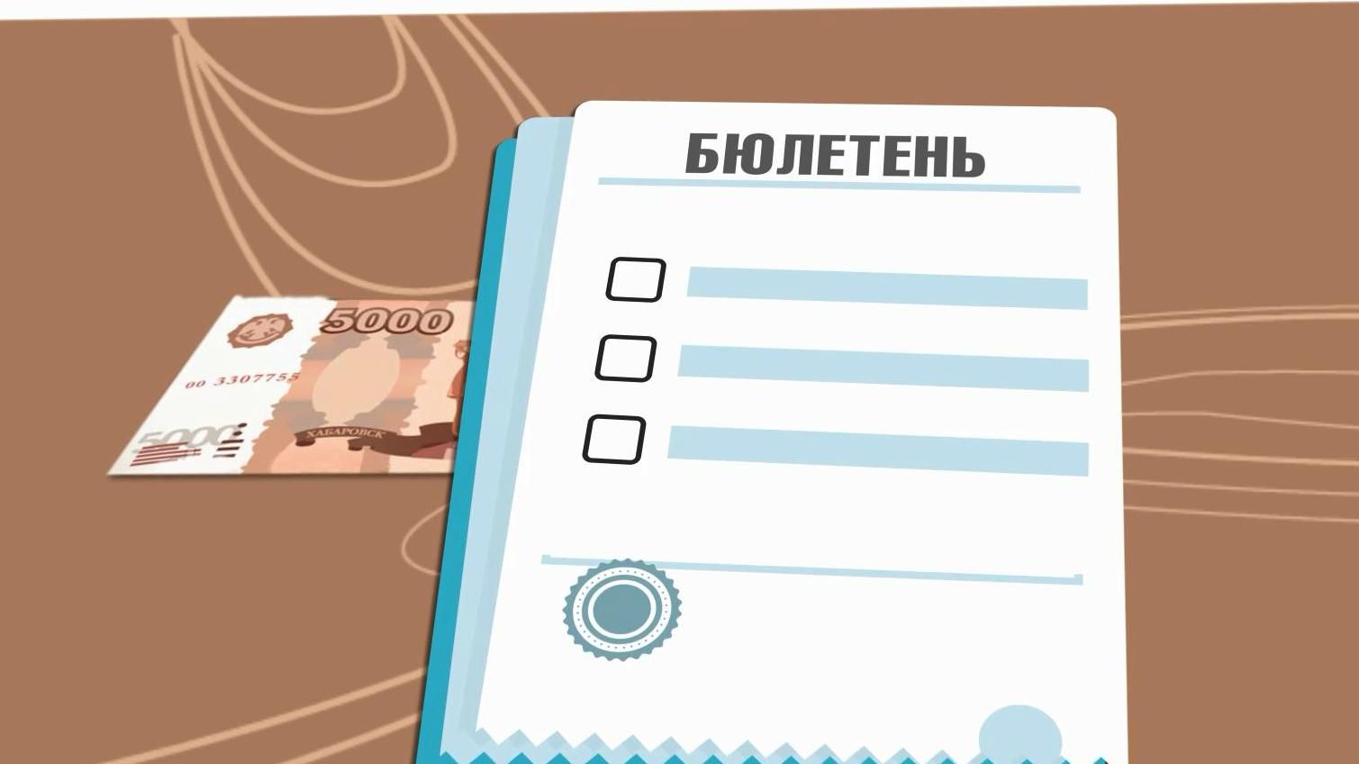 За скільки росіяни готові продати свій голос на виборах За скільки росіяни готові продати свій голос на виборах