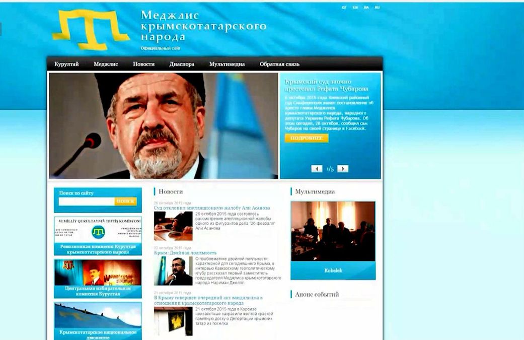 Что такое Меджлис крымскотатарского народа Что такое Меджлис крымскотатарского народа