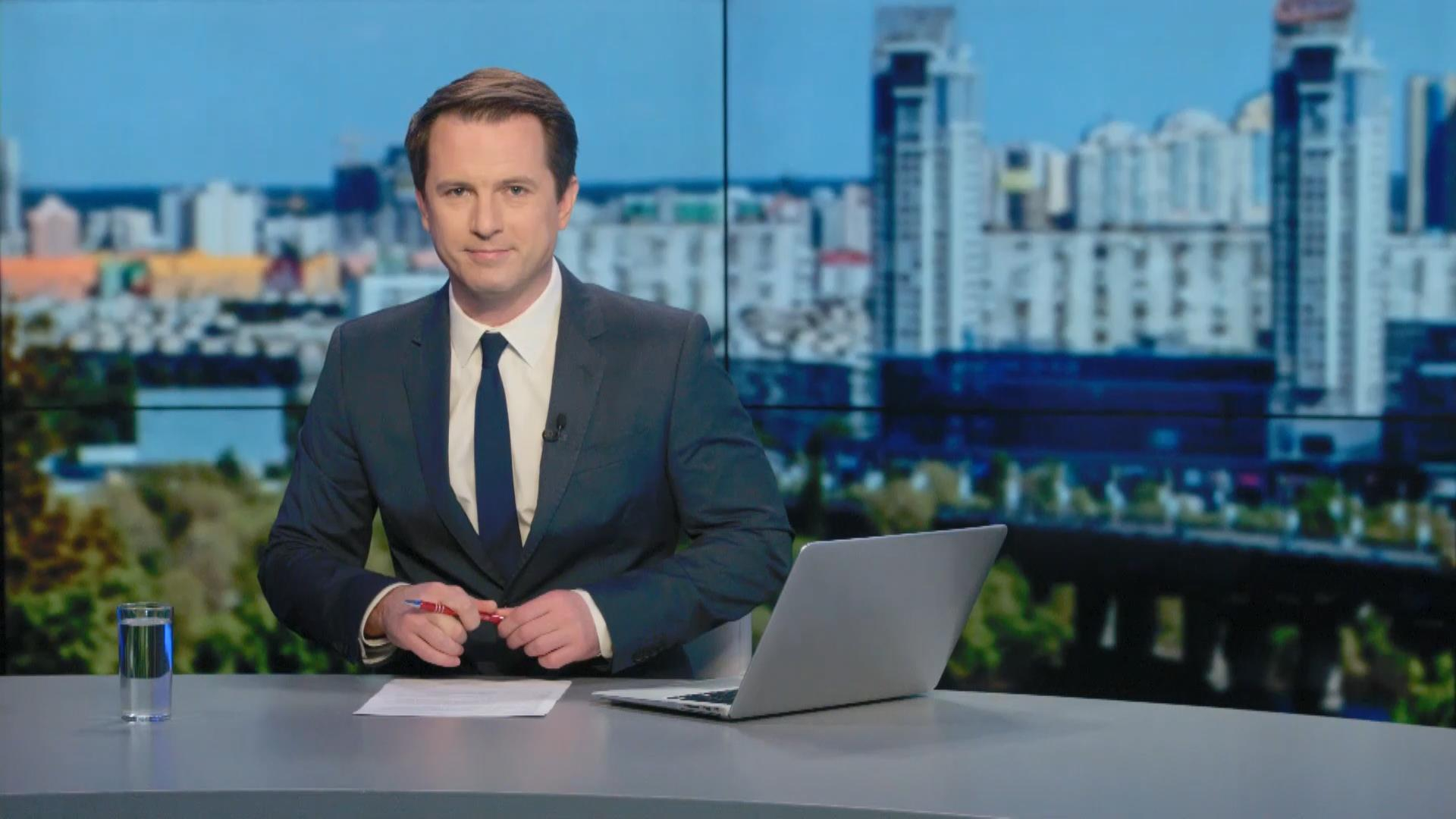 Выпуск новостей 7 ноября по состоянию на 16:00 - 7 ноября 2015 - Телеканал новин 24