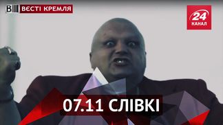 Вести Кремля. "Сливки". Истребитель пива из ЕС напугал западных политиков, "МММ" снова в деле