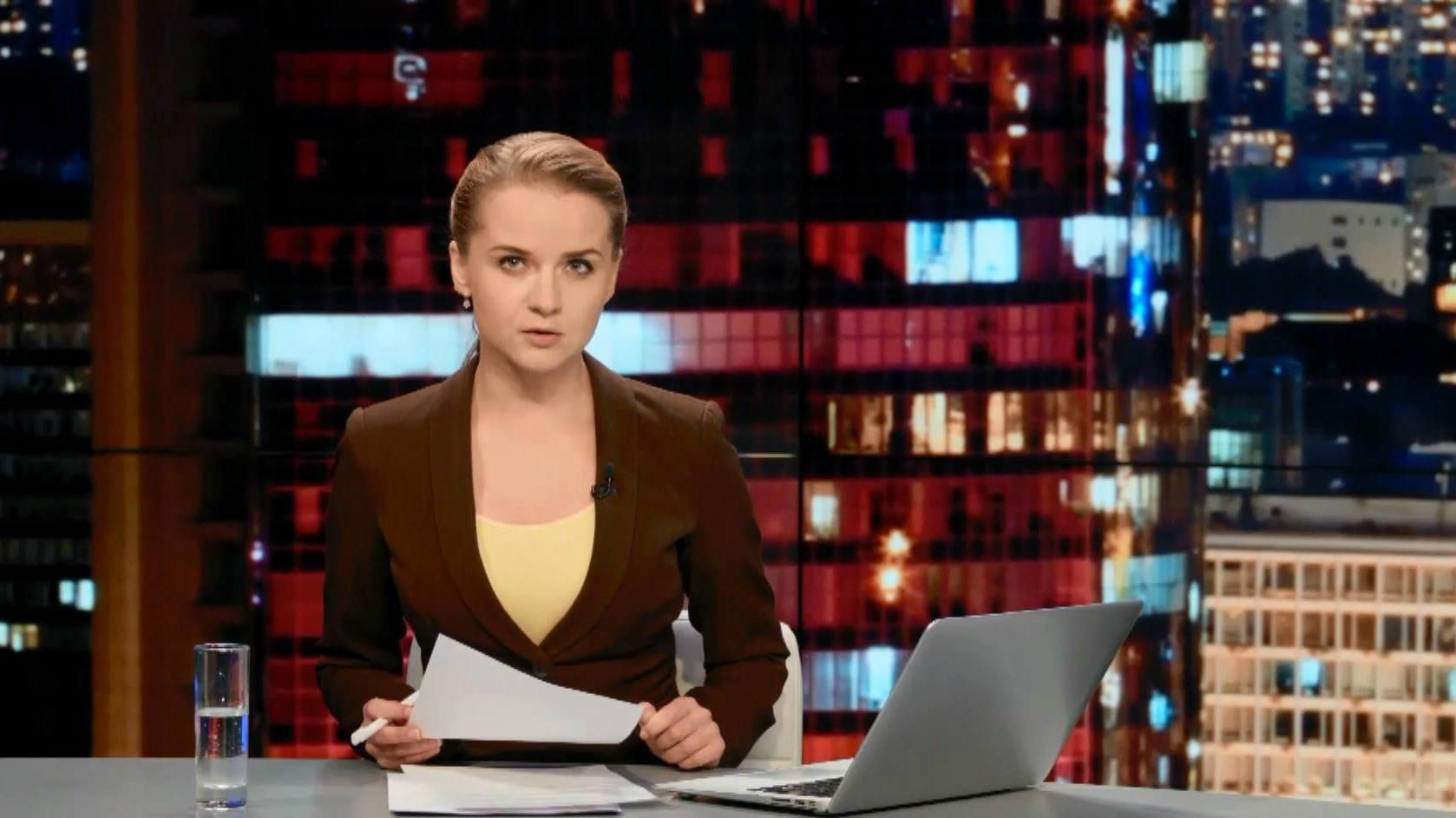 Итоговый выпуск новостей 7 ноября по состоянию на 21:00 Итоговый выпуск новостей 7 ноября по состоянию на 21:00