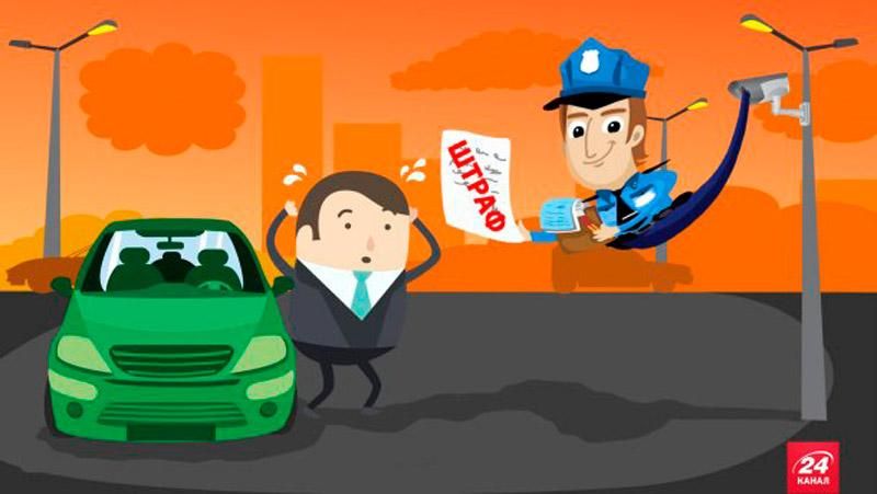 Довольны ли вы новой системой автоштрафов? Довольны ли вы новой системой автоштрафов?
