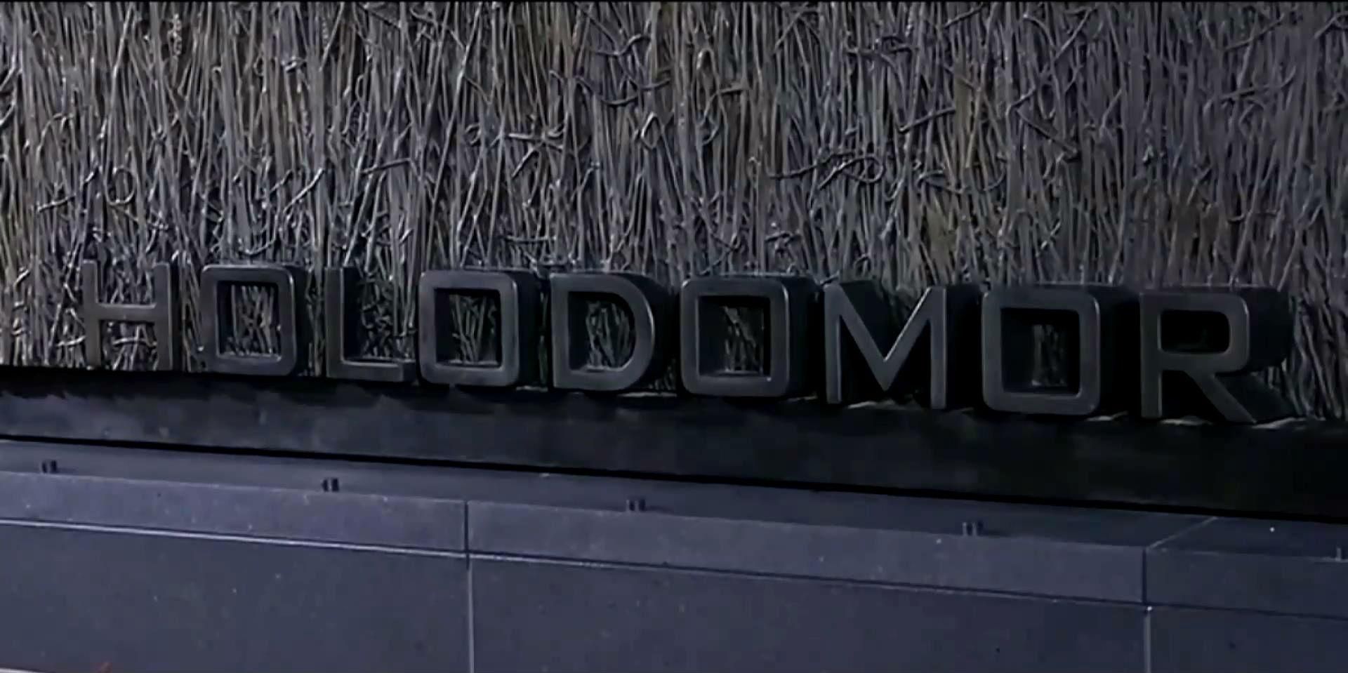 В США открыли Мемориал жертвам Голодомора в Украине В США открыли Мемориал жертвам Голодомора в Украине