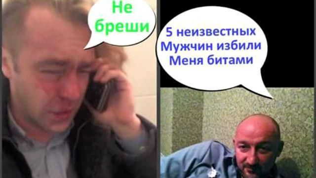 Мирошниченко побил снайпер Шокина, — соцсети смеются над инцидентом со "свободовцем"