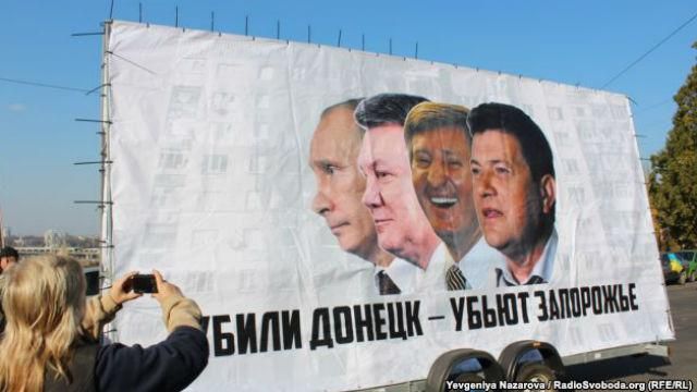 Запоріжжя збунтувалось проти Ахметова Запоріжжя збунтувалось проти Ахметова