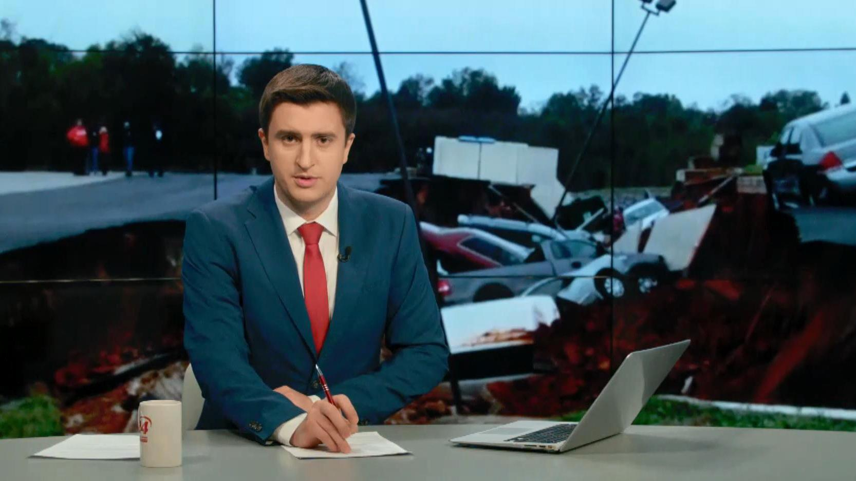 Выпуск новостей 9 ноября по состоянию на 12:00