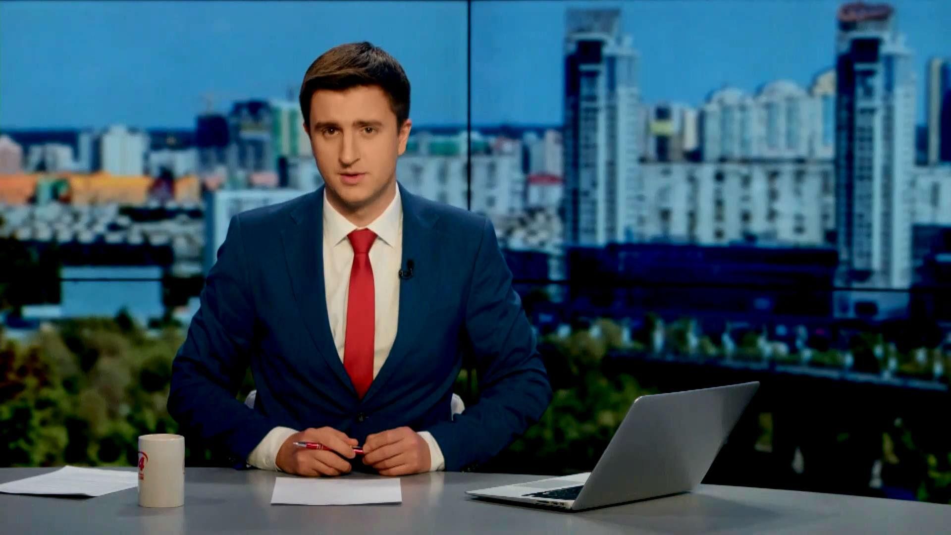 Выпуск новостей 9 ноября по состоянию на 16:00