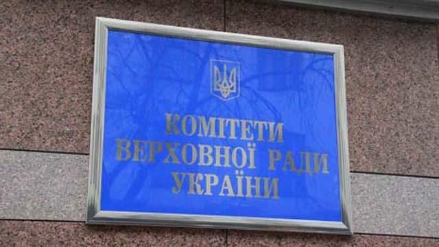 Комітети не змогли обговорити "візові закони" — депутати не прийшли 