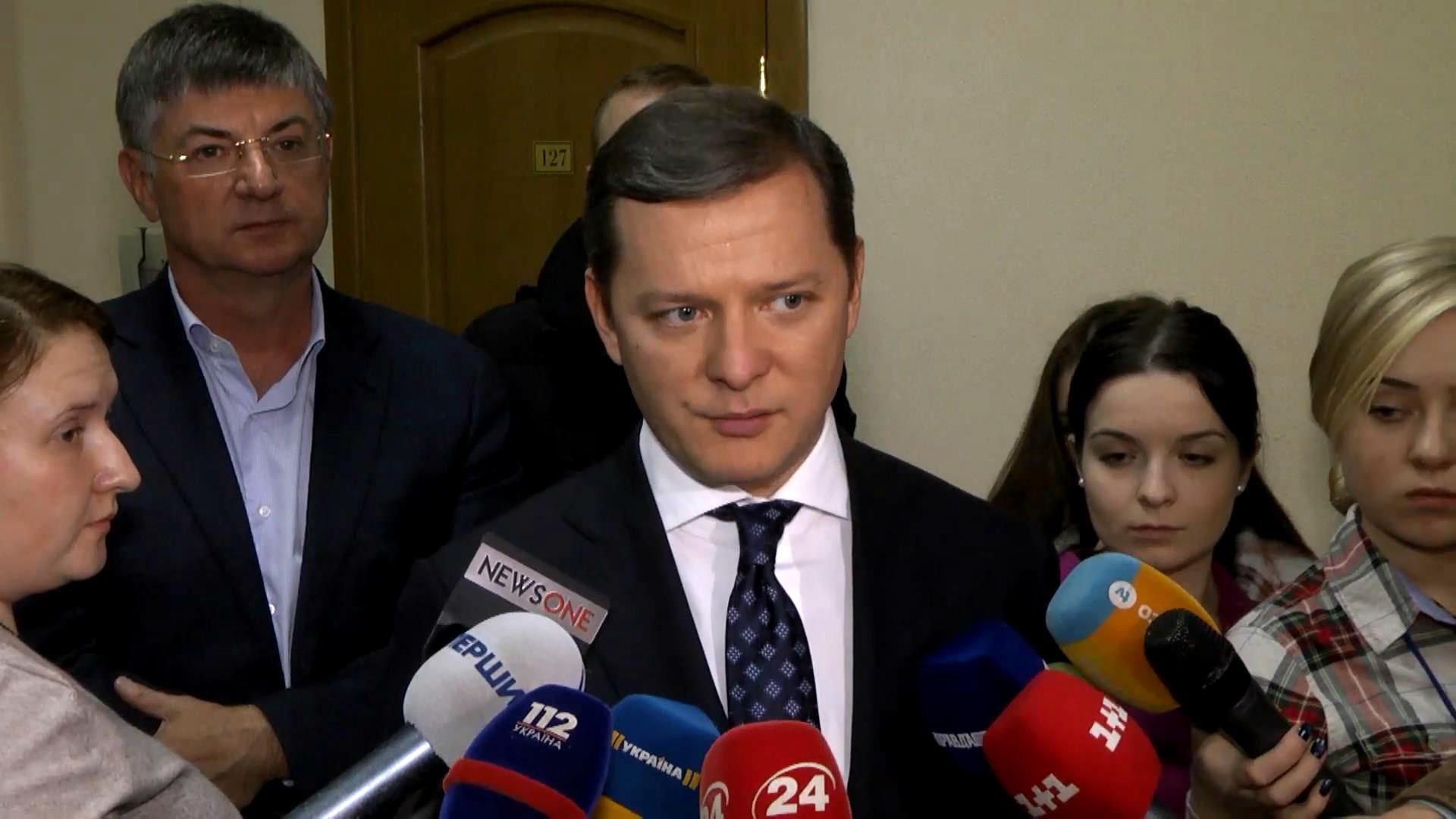 Ляшко дал оценку ходу суда по делу Мосийчука Ляшко дал оценку ходу суда по делу Мосийчука