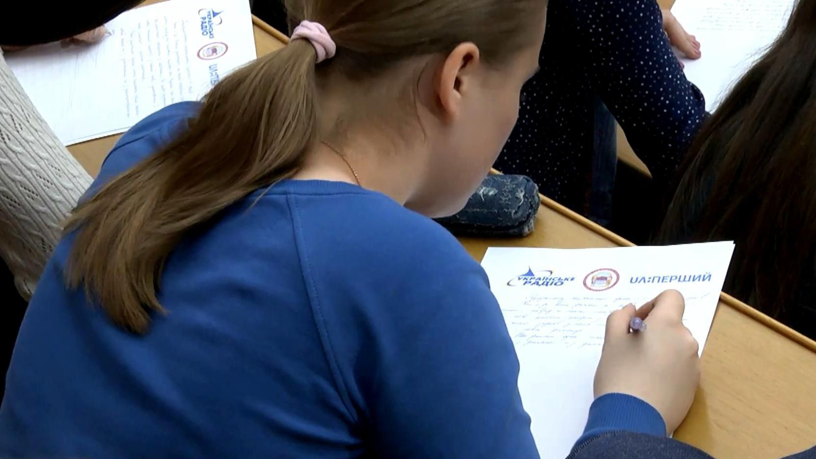 Як знаменитості писали диктант національної єдності Як знаменитості писали диктант національної єдності