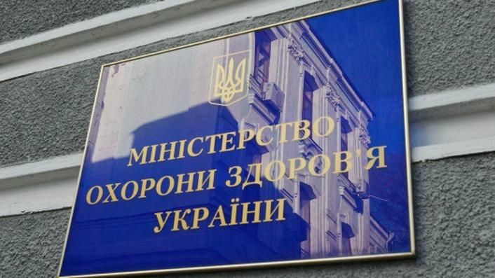 Перший етап боротьби із страшною хворобою завершив український МОЗ Перший етап боротьби із страшною хворобою завершив український МОЗ