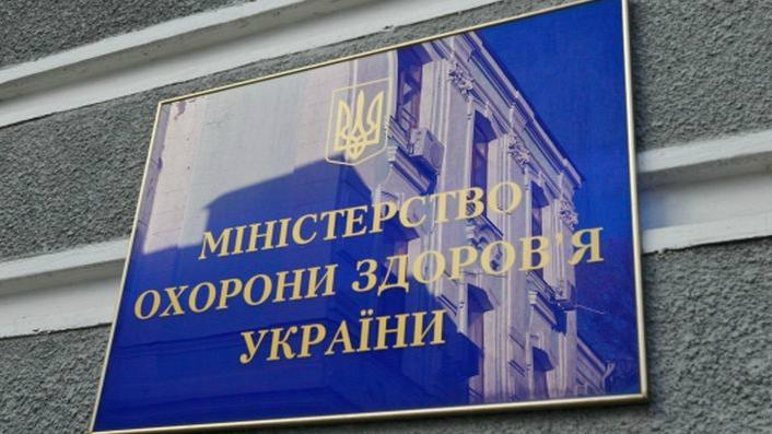 Первый этап борьбы со страшной болезнью завершил украинский Минздрав