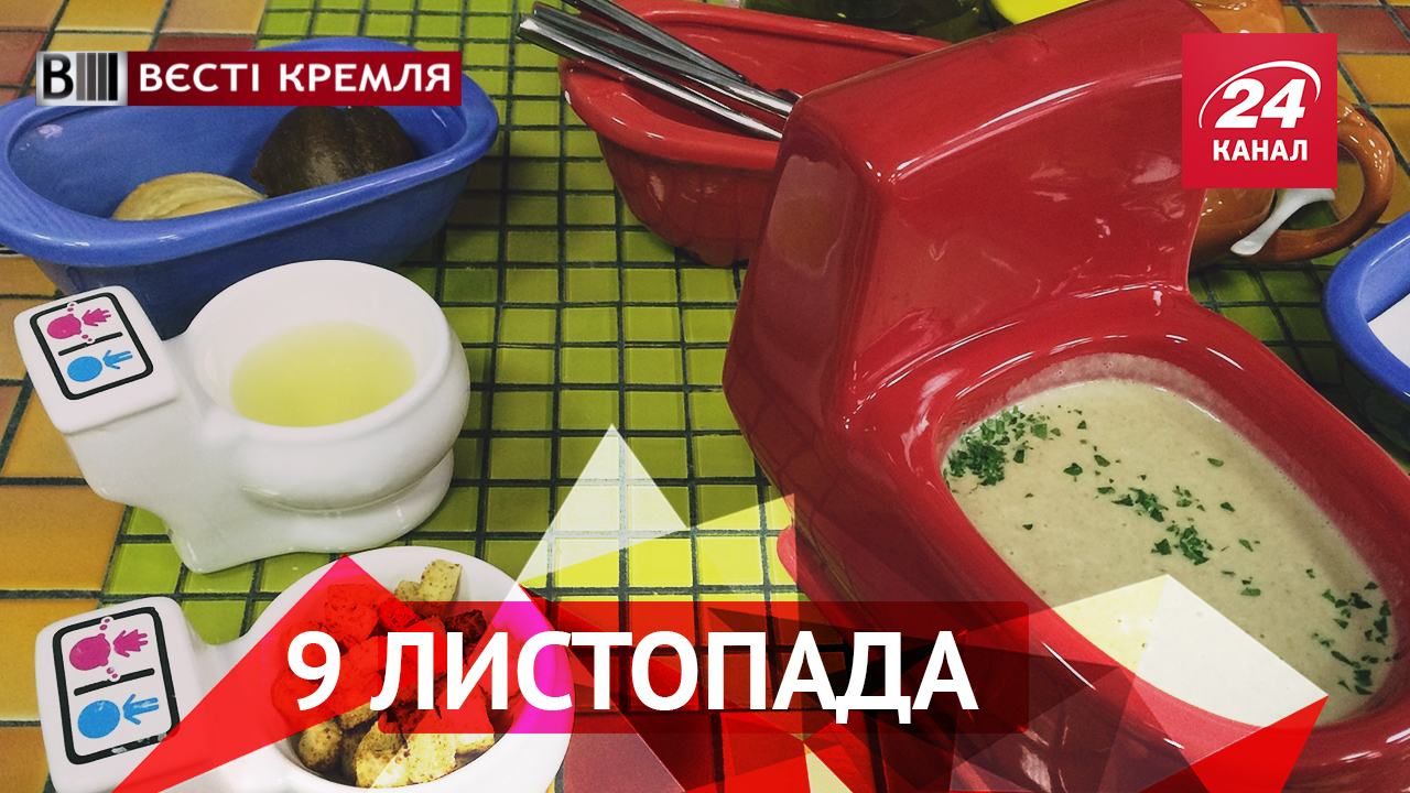 Вести Кремля. Россияне едят из туалетов, Хирург бросил вызов пилоту истребителя Вести Кремля. Россияне едят из туалетов, Хирург бросил вызов пилоту истребителя