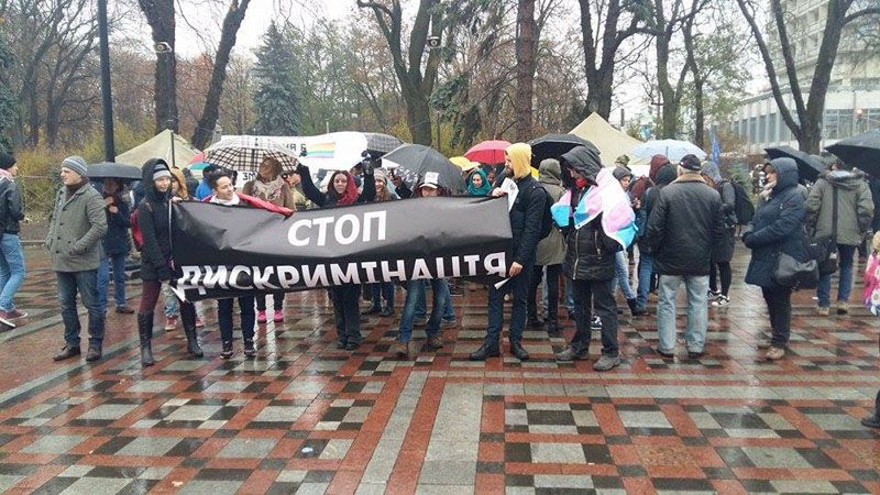 Под Радой собрался протест Под Радой собрался протест
