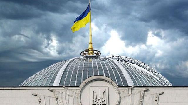 Рада приняла еще один "безвизовый закон"