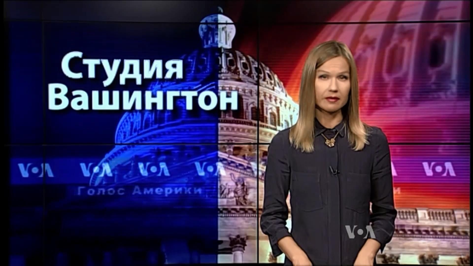 Голос Америки. Американські експерти виявили головні проблеми для бізнесу в Україні
