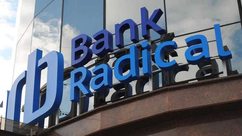 Нацбанк начал ликвидацию банка, который связывают с Януковичем