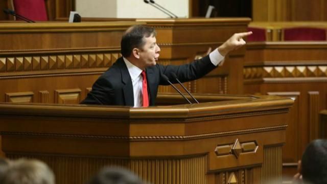 Радикальна партія Ляшка: Від "Громадянської ради Дніпропетровська" тхне сепаратизмом Радикальна партія Ляшка: Від "Громадянської ради Дніпропетровська" тхне сепаратизмом