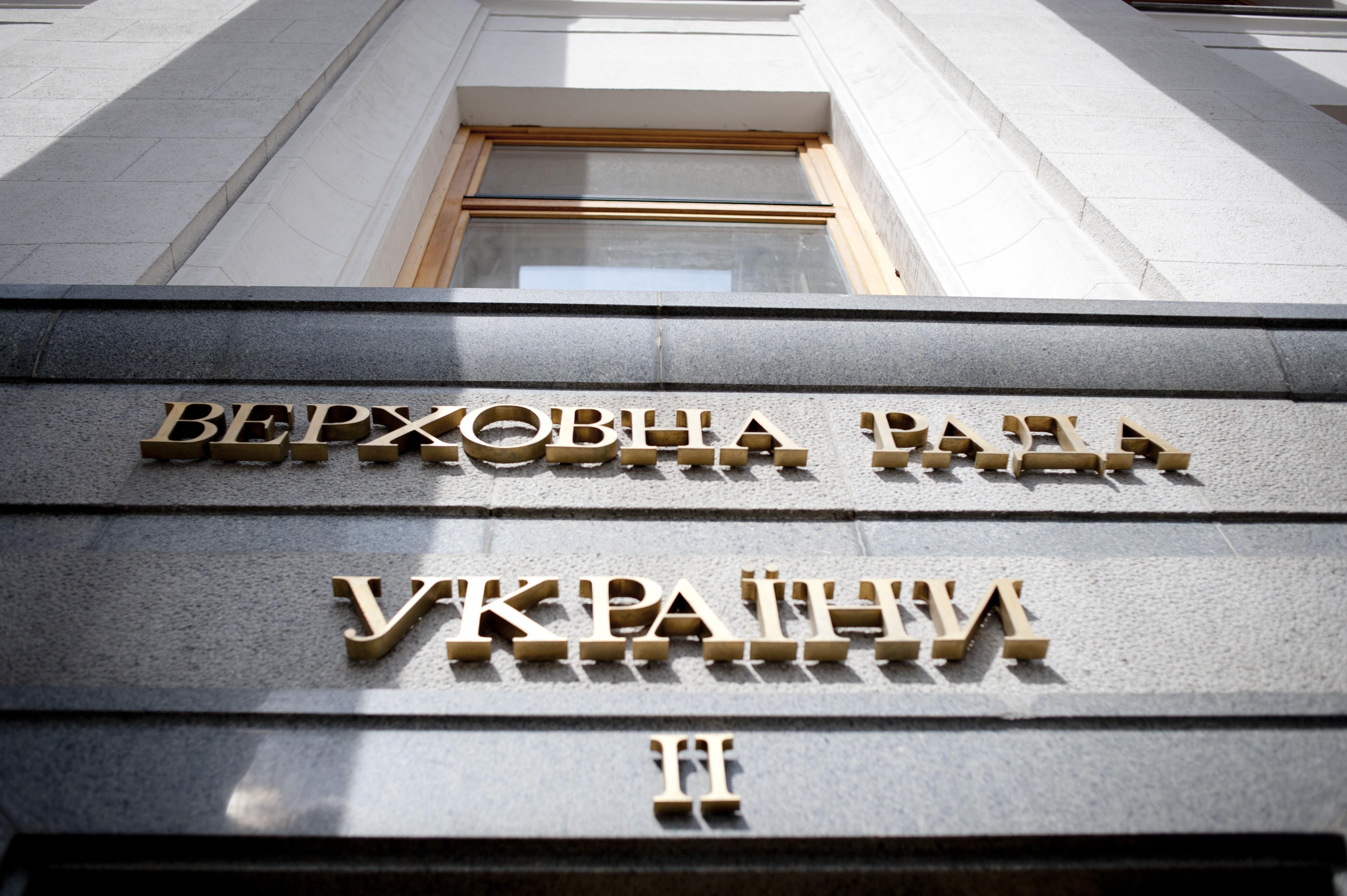 Президента здивували дрімучі забобони депутатів Президента здивували дрімучі забобони депутатів